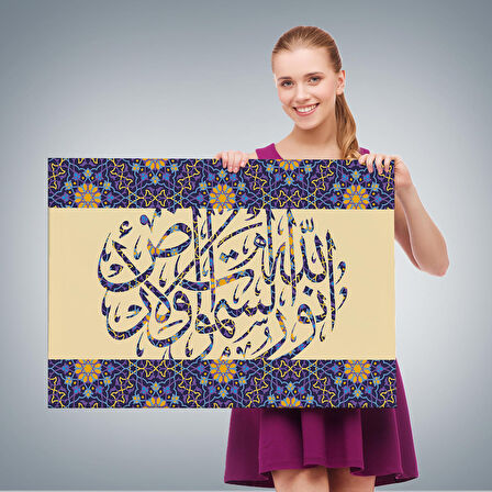 Allah Göklerin ve Yerin Nurudur, (Nur suresi 35.Ayet) Yazılı Dekoratif Kanvas Tablo-3310