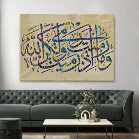 Düşmana Atılan Okları Sen Atmadın, Allah attı (Enfal Suresi 1.Ayet)-3313