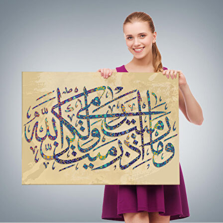 Düşmana Atılan Okları Sen Atmadın, Allah attı (Enfal Suresi 1.Ayet)-3313