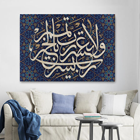 Rabbim Zorlaştırma Kolaylaştır Hayırla Sonuçlandır Yazılı Dekoratif Kanvas Tablo-3314