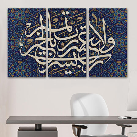 Rabbim Zorlaştırma Kolaylaştır Hayırla Sonuçlandır Yazılı Dekoratif Kanvas Tablo-3314