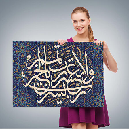 Rabbim Zorlaştırma Kolaylaştır Hayırla Sonuçlandır Yazılı Dekoratif Kanvas Tablo-3314