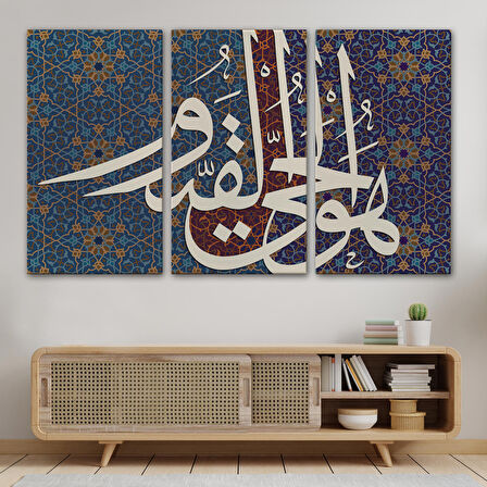 Allah Doğmamış ve Doğrulmamıştır Varlığı Kendindendir ve Ebedidir Yazılı Tablo-3315