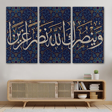 Ve Allah Seni Muzaffer Kılacaktır (Fetih Suresi 3.Ayet)-3316