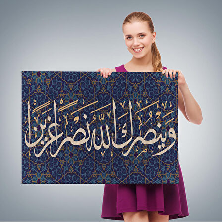 Ve Allah Seni Muzaffer Kılacaktır (Fetih Suresi 3.Ayet)-3316