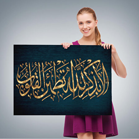 Kalpler Ancak Allah'ı Anmakla Huzur Bulur (Rad suresi 28. Ayet) Kanvas Tablo-3318