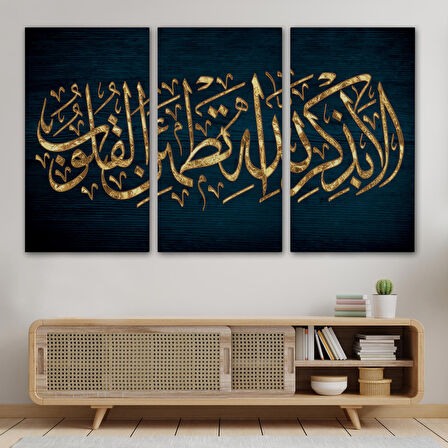 Kalpler Ancak Allah'ı Anmakla Huzur Bulur (Rad suresi 28. Ayet) Kanvas Tablo-3318