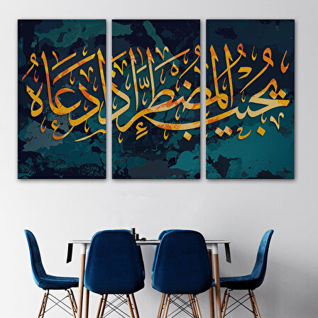 Allah dan Başka Bir Tanrımı Var? Ne Kadar Az Düşünüyorsunuz? Kanvas Tablo-3322