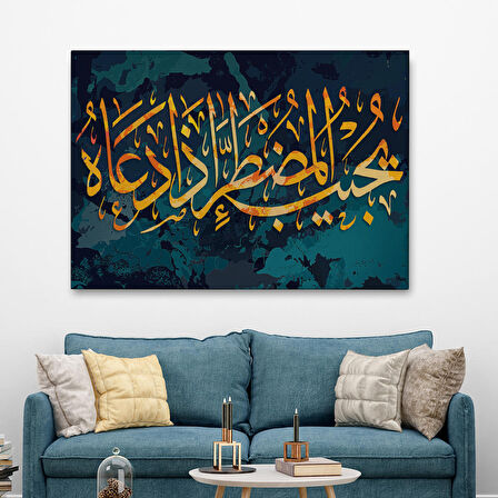 Allah dan Başka Bir Tanrımı Var? Ne Kadar Az Düşünüyorsunuz? Kanvas Tablo-3322