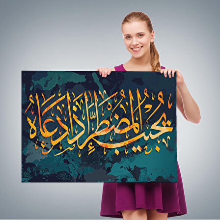 Allah dan Başka Bir Tanrımı Var? Ne Kadar Az Düşünüyorsunuz? Kanvas Tablo-3322