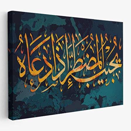 Allah dan Başka Bir Tanrımı Var? Ne Kadar Az Düşünüyorsunuz? Kanvas Tablo-3322