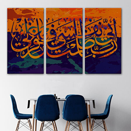 Rabbim, Ben Nefsime Zulmettim, Beni Bağışla (Kasas Suresi 16.Ayet) Kanvas Tablo-3323