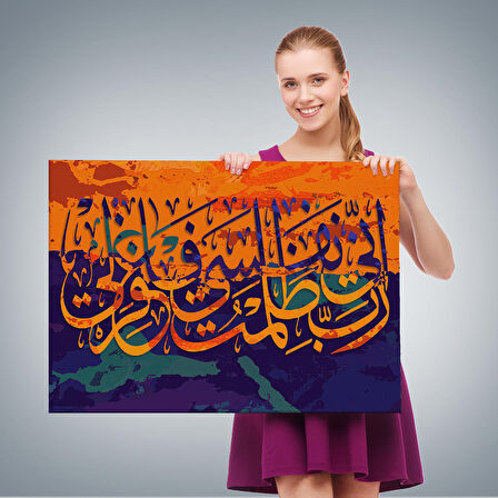 Rabbim, Ben Nefsime Zulmettim, Beni Bağışla (Kasas Suresi 16.Ayet) Kanvas Tablo-3323