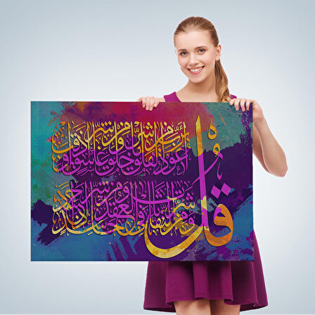 Felak Suresi, Yazılı Dekoratif Kanvas Tablo-3334