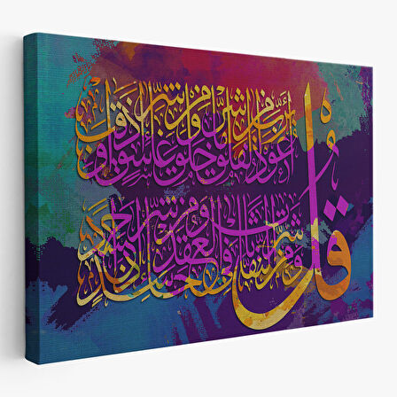 Felak Suresi, Yazılı Dekoratif Kanvas Tablo-3334