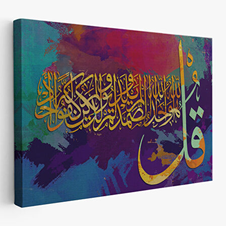 İhlas Suresi,Yazılı Dekoratif Kanvas Tablo-3336