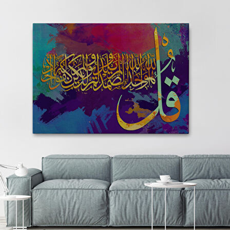 İhlas Suresi,Yazılı Dekoratif Kanvas Tablo-3336