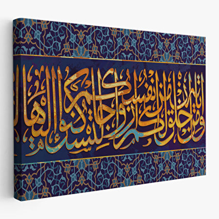 Rum Suresi 21.Ayet Yazılı Dekoratif Kanvas Tablo-3343