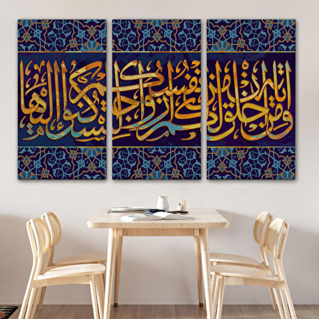 Rum Suresi 21.Ayet Yazılı Dekoratif Kanvas Tablo -3343