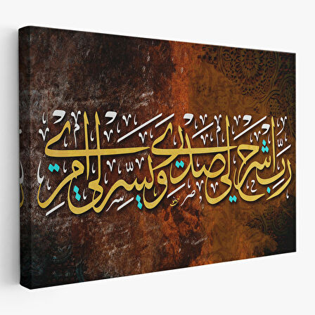 Rabbim! Göğsümü Genişlet, İşimi Kolaylaştır (Taha Suresi 25-26. Ayet)Kanvas Tablo-3348