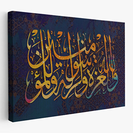 Üstünlük Allah'a, O'nun Resulüne Aittir (Munafikun Suresi 8. Ayet)Kanvas Tablo-3350