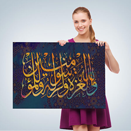 Üstünlük Allah'a, O'nun Resulüne Aittir (Munafikun Suresi 8. Ayet)Kanvas Tablo-3350