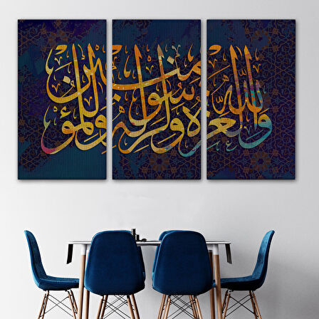 Üstünlük Allah'a, O'nun Resulüne Aittir (Munafikun Suresi 8. Ayet)Kanvas Tablo-3350