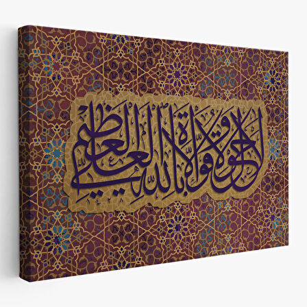 Allahın Herseye Gücü Yeter Yazılı Dekoratif Kanvas Tablo-3353