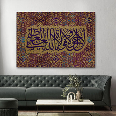 Allahın Herseye Gücü Yeter Yazılı Dekoratif Kanvas Tablo-3353