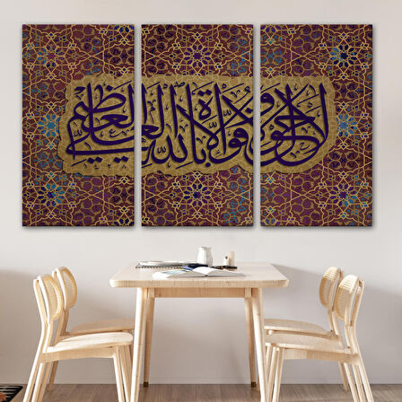 Allahın Herseye Gücü Yeter Yazılı Dekoratif Kanvas Tablo-3353