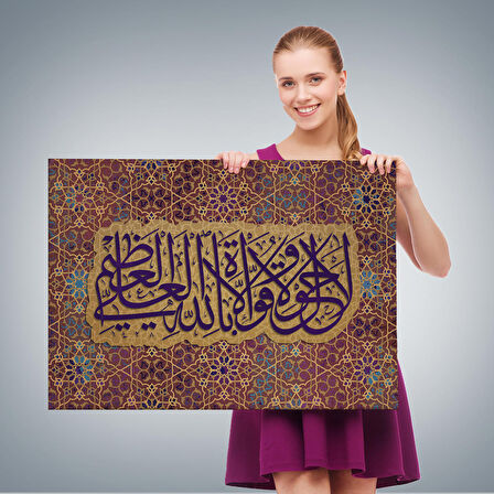 Allahın Herseye Gücü Yeter Yazılı Dekoratif Kanvas Tablo-3353