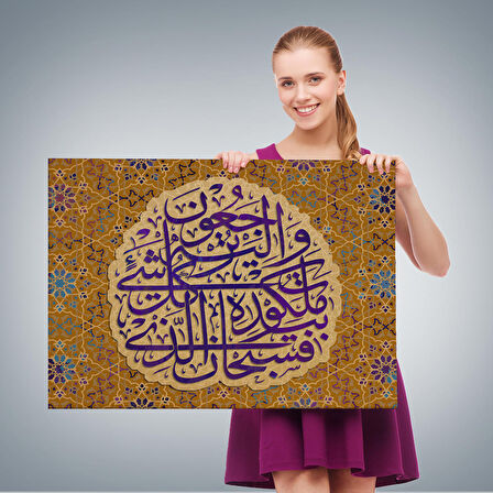 Her Şeyin Hükümdarı Odur ve O'na Döndürüleceksiniz Yasin Suresi 83.Ayet Tablo-3354