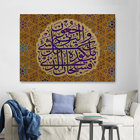 Her Şeyin Hükümdarı Odur ve O'na Döndürüleceksiniz Yasin Suresi 83.Ayet Tablo-3354