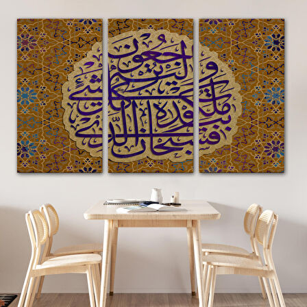 Her Şeyin Hükümdarı Odur ve O'na Döndürüleceksiniz Yasin Suresi 83.Ayet Tablo-3354