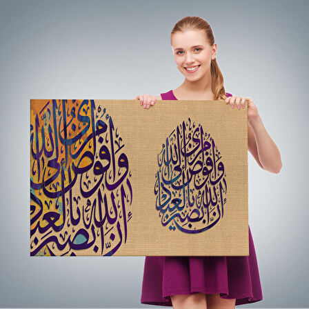 Ben İşimi Allah’a Havale Ediyorum.Allah, Kullarını Hakkıyla Görendir,Tablo-3355