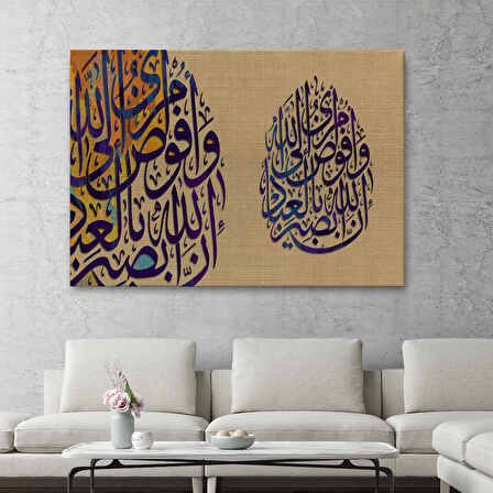 Ben İşimi Allah’a Havale Ediyorum.Allah, Kullarını Hakkıyla Görendir,Tablo-3355