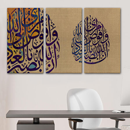 Ben İşimi Allah’a Havale Ediyorum.Allah, Kullarını Hakkıyla Görendir,Tablo-3355