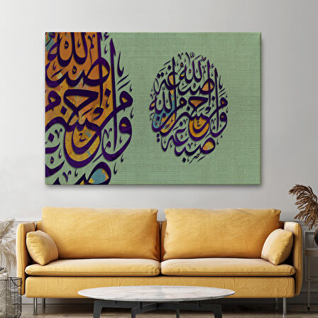 Allah'ın Rengiyle Boyandık. Allah'tan Daha Güzel Rengi Kim Verebilir? Ayet Tablo-3358