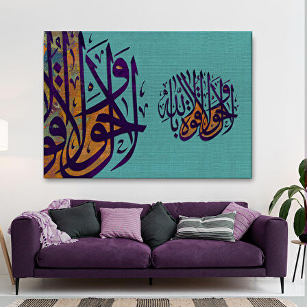 Allahdan Baska İlah Yoktur Güç Ondadır Yazılı Dekoratif Tablo-3359