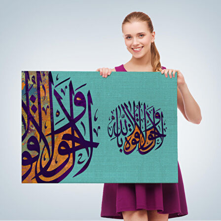 Allahdan Baska İlah Yoktur Güç Ondadır Yazılı Dekoratif Tablo-3359