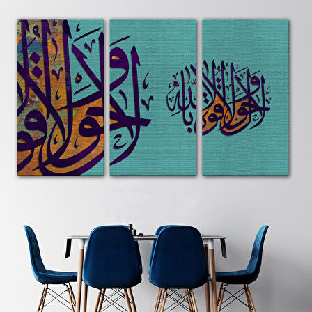 Allahdan Baska İlah Yoktur Güç Ondadır Yazılı Dekoratif Tablo-3359