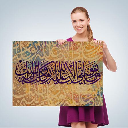 Başarım Allah’ın Yardımıyladır O’na Tevekkül Eder Ona Yönelirim, Ayet Kanvas Tablo-3361
