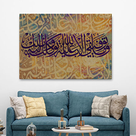 Başarım Allah’ın Yardımıyladır O’na Tevekkül Eder Ona Yönelirim, Ayet Kanvas Tablo-3361