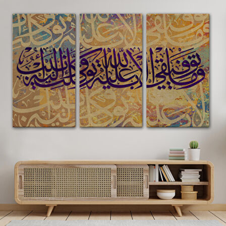 Başarım Allah’ın Yardımıyladır O’na Tevekkül Eder Ona Yönelirim, Ayet Kanvas Tablo-3361
