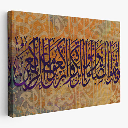 Namazı Kılın Zekatı Verin Rüku Edenlerle Beraber Eğilin, Ayeti Yazılı Kanvas Tablo-3362