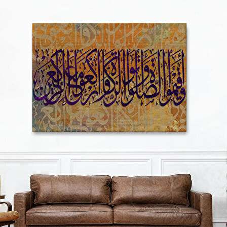 Namazı Kılın Zekatı Verin Rüku Edenlerle Beraber Eğilin, Ayeti Yazılı Kanvas Tablo-3362