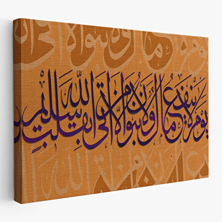 Yalnız Temiz Bir Kalple Allah'a Varan Kurtulur, Şuara Suresi 89. Ayeti Duvar Tablosu-3363