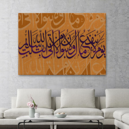 Yalnız Temiz Bir Kalple Allah'a Varan Kurtulur, Şuara Suresi 89. Ayeti Duvar Tablosu-3363