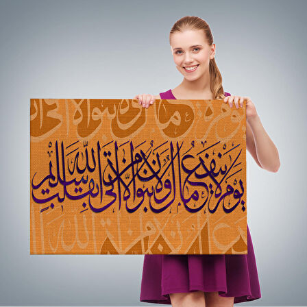Yalnız Temiz Bir Kalple Allah'a Varan Kurtulur, Şuara Suresi 89. Ayeti Duvar Tablosu-3363