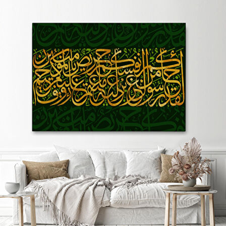 Size İçinizden Şerefli Bir Elçi Geldi, Tevbe Suresi 128. Ayet Yazılı Kanvas Tablo-3369